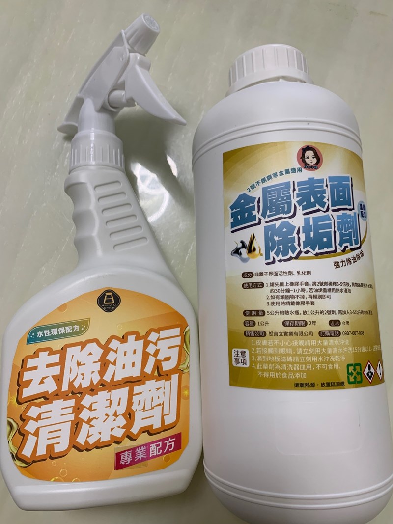 試用